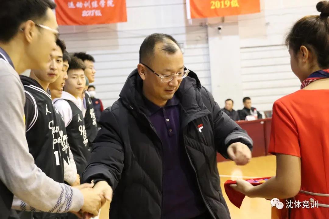 沈阳体育学院运动会篮球比赛暨2020年"星火纵横"杯篮球联赛闭幕